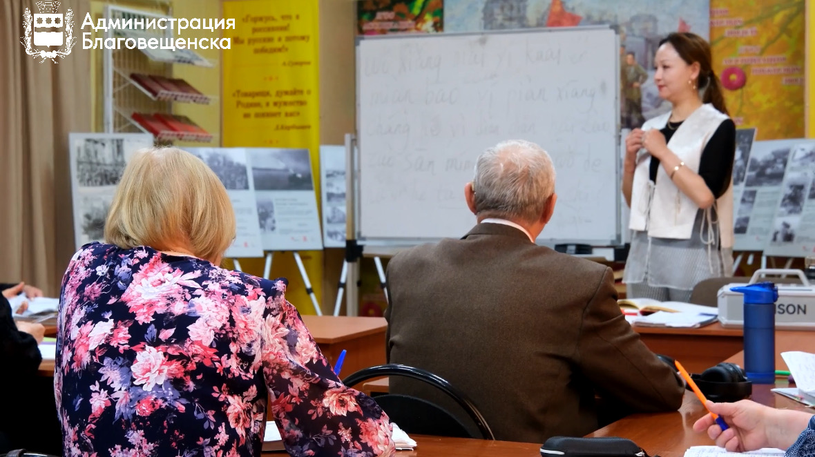 Песни, спектакли, чаепития: благовещенские пенсионеры учат китайский язык в Институте Конфуция