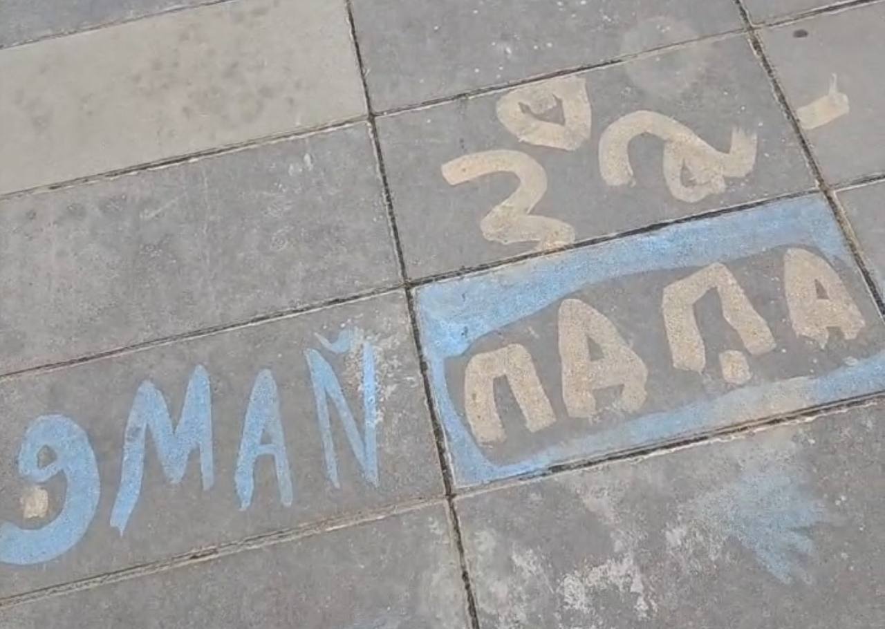 Детские «художества» испортили обновлённую плитку на центральной площади Благовещенска