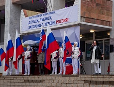Концерт в поддержку референдума в ЛНР, ДНР, а также в Херсонской и Запорожской областях прошел в Благовещенске