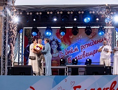 Концерт в честь празднования Дня Города