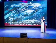 В Благовещенске прошло торжественное мероприятие, посвящённое Дню войск национальной гвардии Российской Федерации