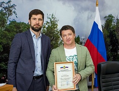 Торжественное награждение прошло в преддверии Дня города