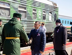 Благовещенск встретил агитпоезд «Сила в правде»