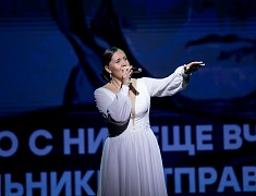 В Общественно-культурном центре Благовещенска прошел праздничный концерт, посвященный Дню защитника Отечества