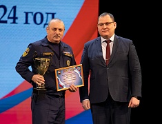 Благовещенские спасатели и ЕДДС стали лучшими в Амурской области по итогам 2023 года