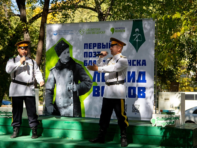 В библиотеке искусств открыли фестиваль казачьей культуры