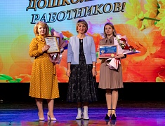 В Благовещенске чествовали воспитателей