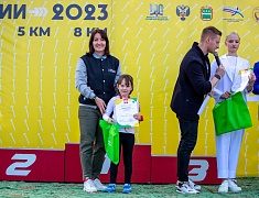 «Кросс нации»