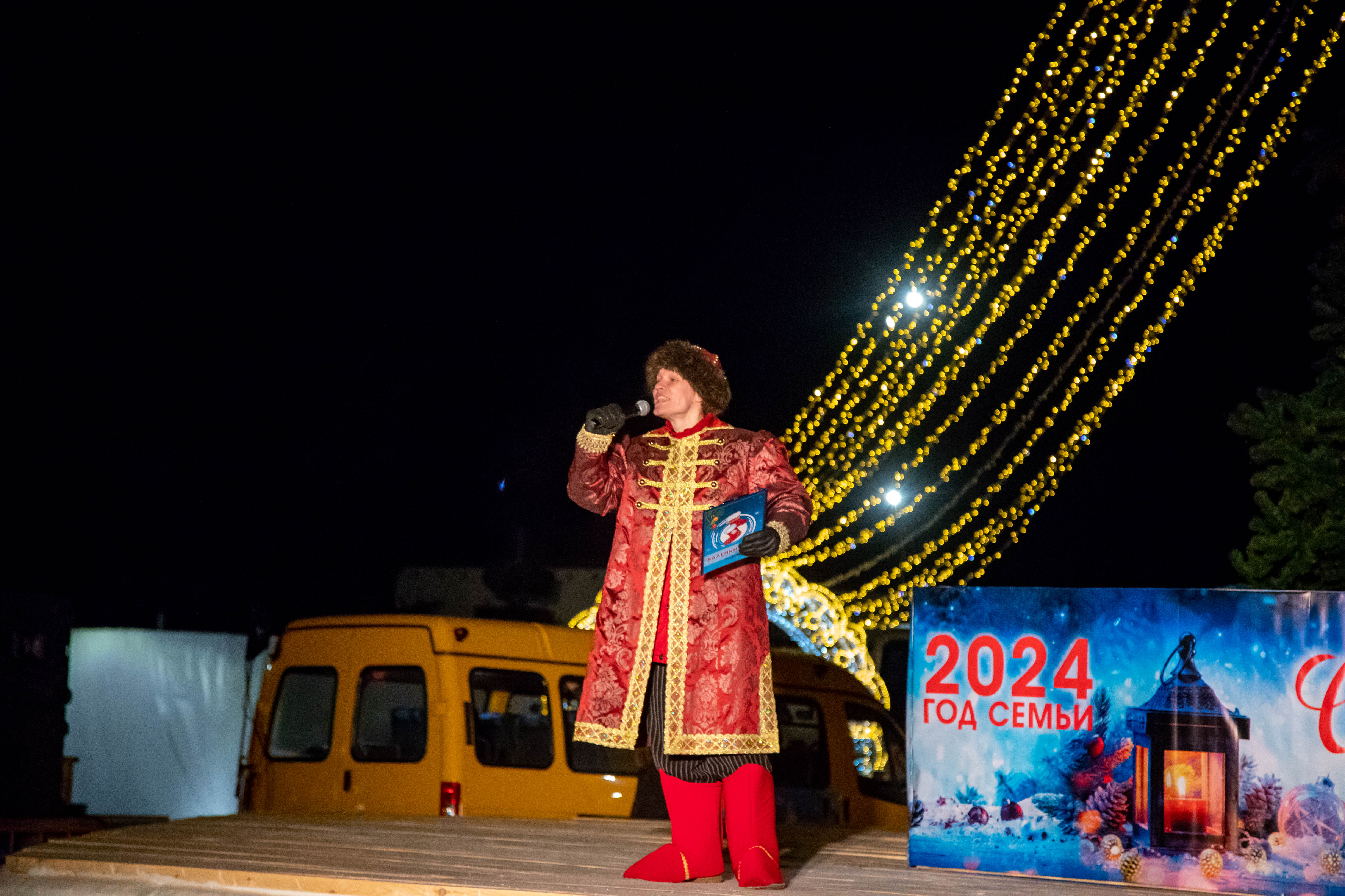 «Валенки-шоу» развернулось на главной площади Благовещенска 31 декабря