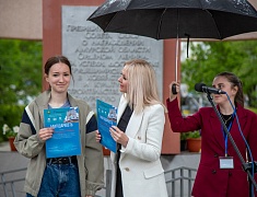 Фестиваль цветов «Город в цвете»