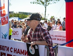 В Благовещенске прошел традиционный старт «Бег к мечте»