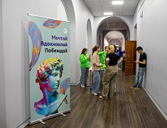 В Благовещенске стартовал 10-й образовательный форум «Столица 28»