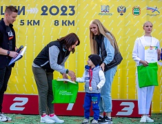 «Кросс нации»