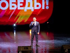 Праздничный концерт, посвященный Дню Великой Победы