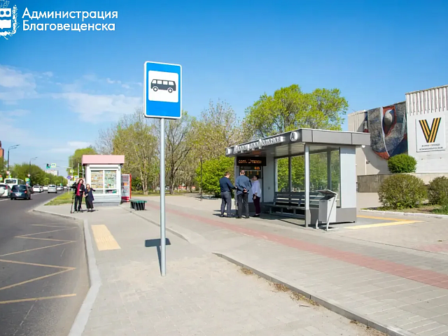 Мэр Благовещенска поручил провести комплексную проверку автобусных маршрутов и остановок