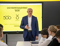 Инновационный класс торжественно отрыли 14 апреля в школе № 10