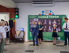 Выставка «Семьи Героев»