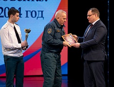 Благовещенские спасатели и ЕДДС стали лучшими в Амурской области по итогам 2023 года