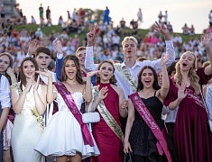 Общегородской выпускной вечер