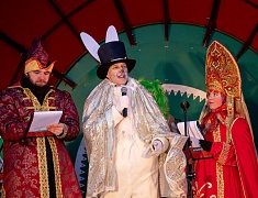 В Благовещенске проводили 2022 год