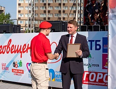 Торжественное подведение итогов молодежной премии мэра «14-35»