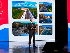 Отчет губернатора за пять лет