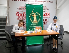 Выставка «Семьи Героев»