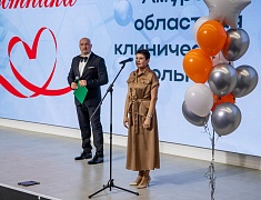 Амурских медиков поздравили с профессиональным праздником