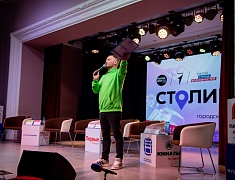 В Благовещенске стартовал 10-й образовательный форум «Столица 28»