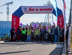 В Благовещенске прошел «Кросс нации»