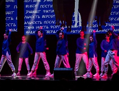 В амурской столице прошёл гала-концерт VIII регионального фестиваля «СТУДЕНЧЕСКАЯ ВЕСНА — 2023»