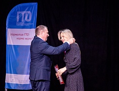 Награждение самых спортивных коллективов города