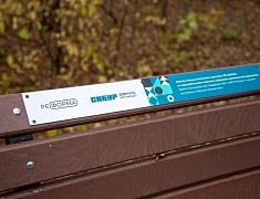 В Благовещенском Первомайском парке продолжается второй этап реконструкции