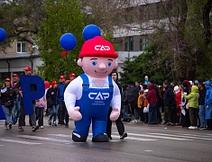 Шествие трудовых коллективов отгремело в Благовещенске!