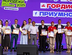 В Благовещенске подвели итоги конкурса по присуждению премии мэра «14-35»