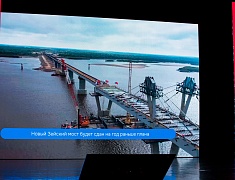 Отчет губернатора за пять лет