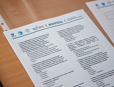 Благовещенцы написали «Большой этнографический диктант»