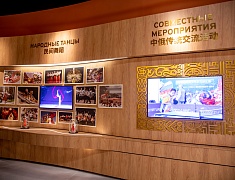 В Благовещенске свою работу начал Дом российско-китайской дружбы