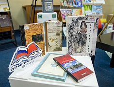 В Благовещенске открыли международный писательско-издательский форум