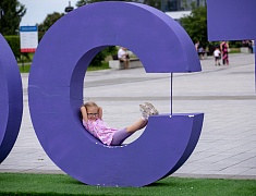 По Благовещенску прошел «Парад семей»