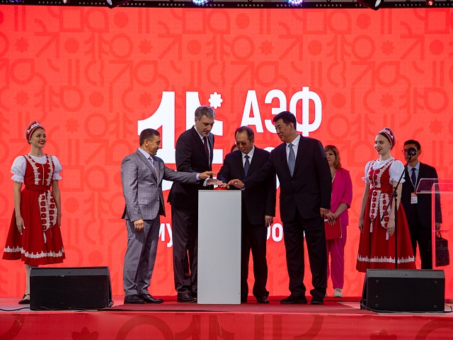 В Благовещенске стартовал «АмурЭкспоФорум - 2023»