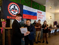 В Благовещенске подвели итоги проекта «Учитель с нашего двора»