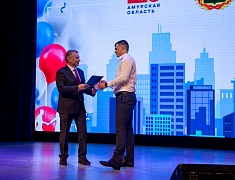  В Благовещенске прошел концерт ко Дню работников бытового обслуживания населения и жилищно-коммунального хозяйства