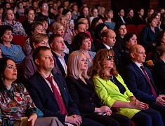Церемония подведения итогов Года педагога и наставника