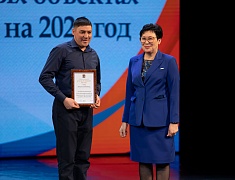 Благовещенские спасатели и ЕДДС стали лучшими в Амурской области по итогам 2023 года