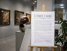 В Выставочном зале открылась персональная выставка Алексея Сидорова