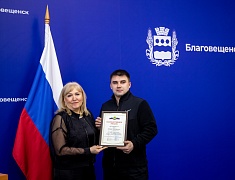 В столице Приамурья чествовали работников сферы бытового обслуживания и ЖКХ