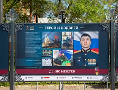 Мэр Благовещенска в День России вручил паспорта 13 юным благовещенцам