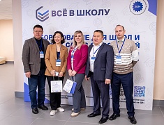 В День науки в Благовещенске стартовал форум образовательных решений «ФОРБ – 2024»