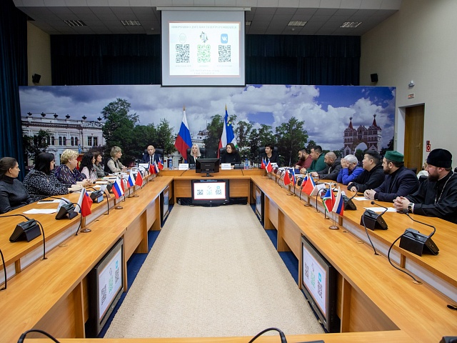 В Благовещенске обсудили перспективы межнационального и межконфессионального взаимодействия 
